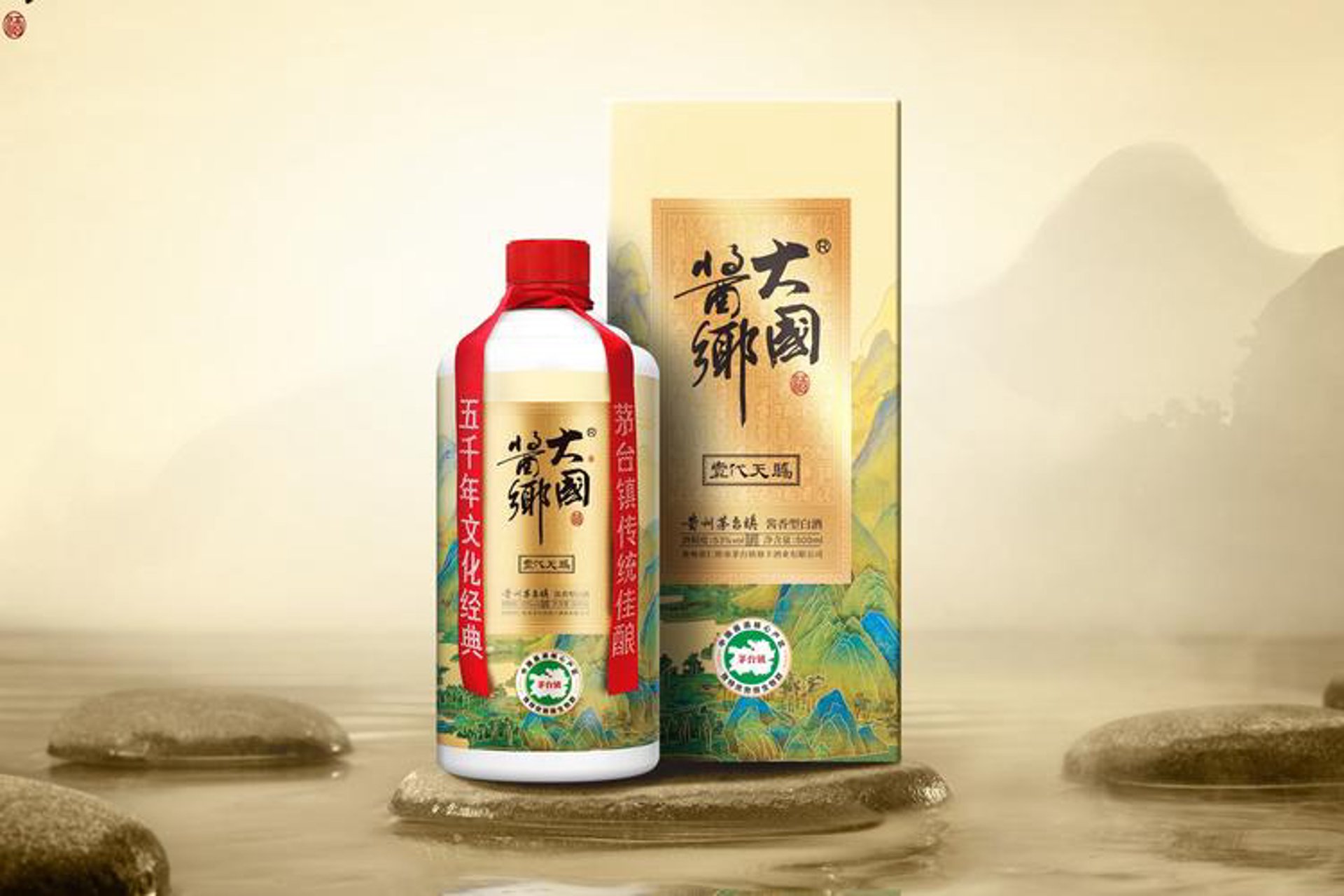 旷世国酒业